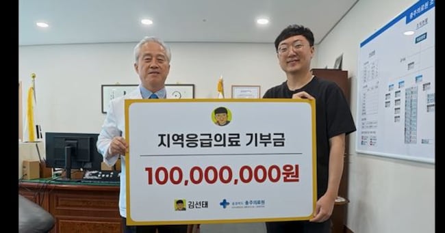 김선태 관련 보도 이미지