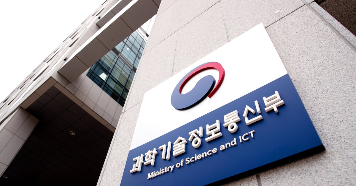 과학·정보통신의 날 기념식 개최... 과학기술·ICT 유공자 164명 포상 - 뉴스 썸네일 이미지