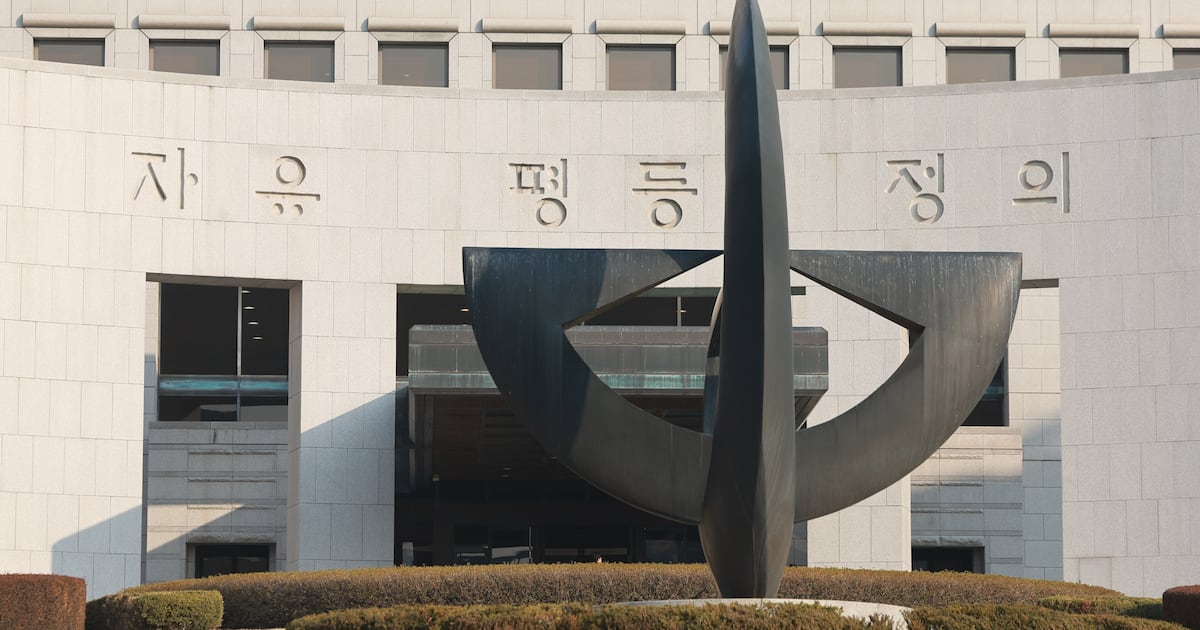 남의 땅에 건물 짓고는 ‘20년 지났으니 내 땅’ 주장… 대법서 패소 - 조선비즈