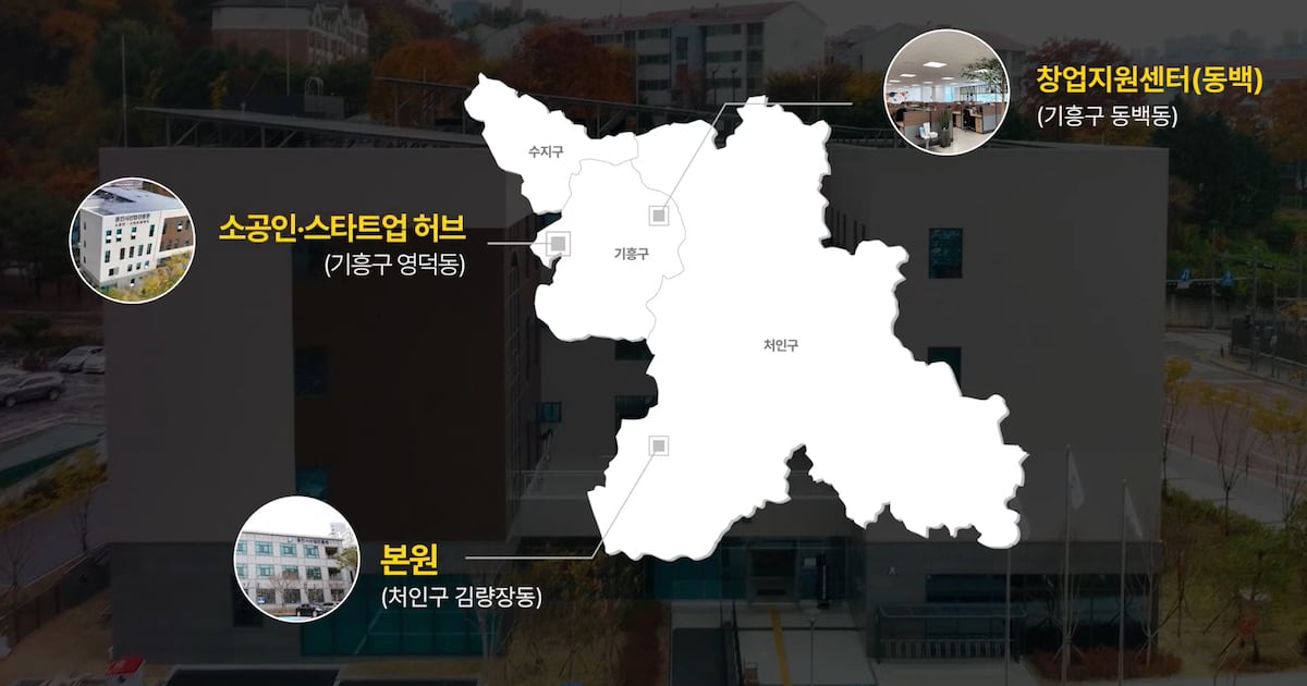 카이스트청년창업투자지주, 용인 창업보육 통합 AC 운영 - 뉴스 썸네일 이미지