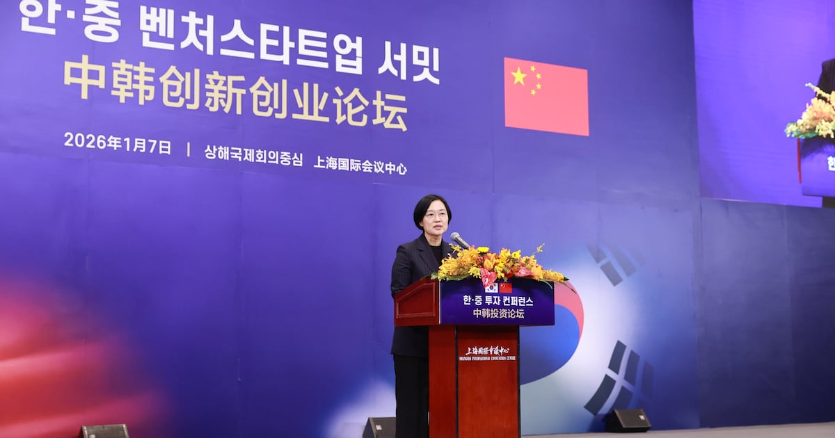 중기부, 상하이서 한중 벤처스타트업 서밋…“中 진출·투자 협력 본격화