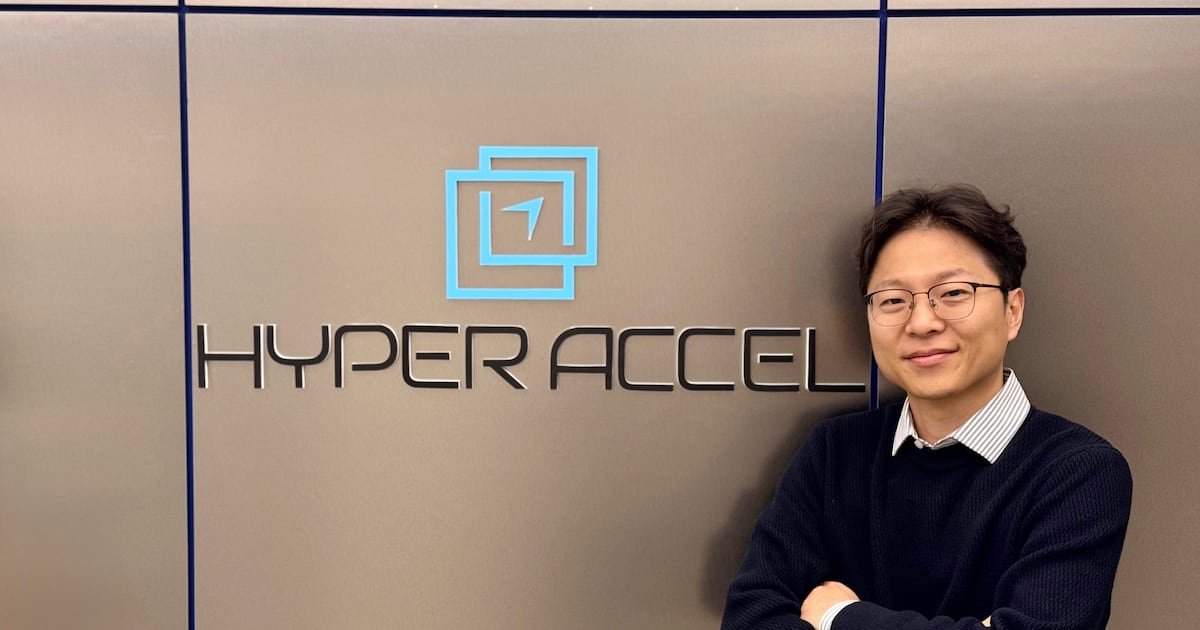 AI 반도체 스타트업 하이퍼엑셀, 550억원 규모 투자 유치... "내년 삼성... - 뉴스 썸네일 이미지