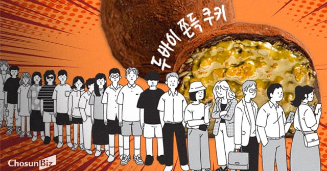 두바이 디저트 트렌드 관련 이미지