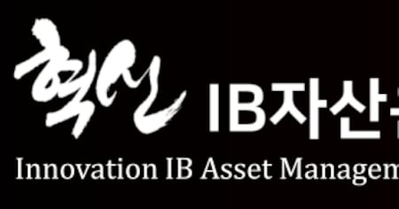 '공모주 투자 전문' 혁신IB자산운용 최대주주 교체... 신생 컨설팅社 ... - 뉴스 썸네일 이미지