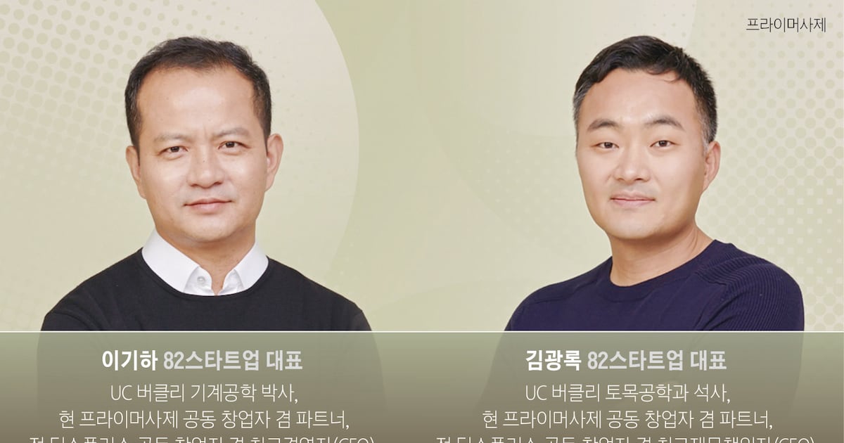 “네트워크와 ‘내리사랑’이 있어야 성공하는 스타트업 계속 나온다” - 뉴스 썸네일 이미지