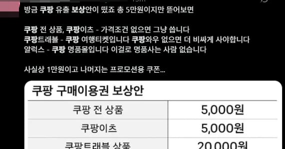 조선비즈 보도 이미지