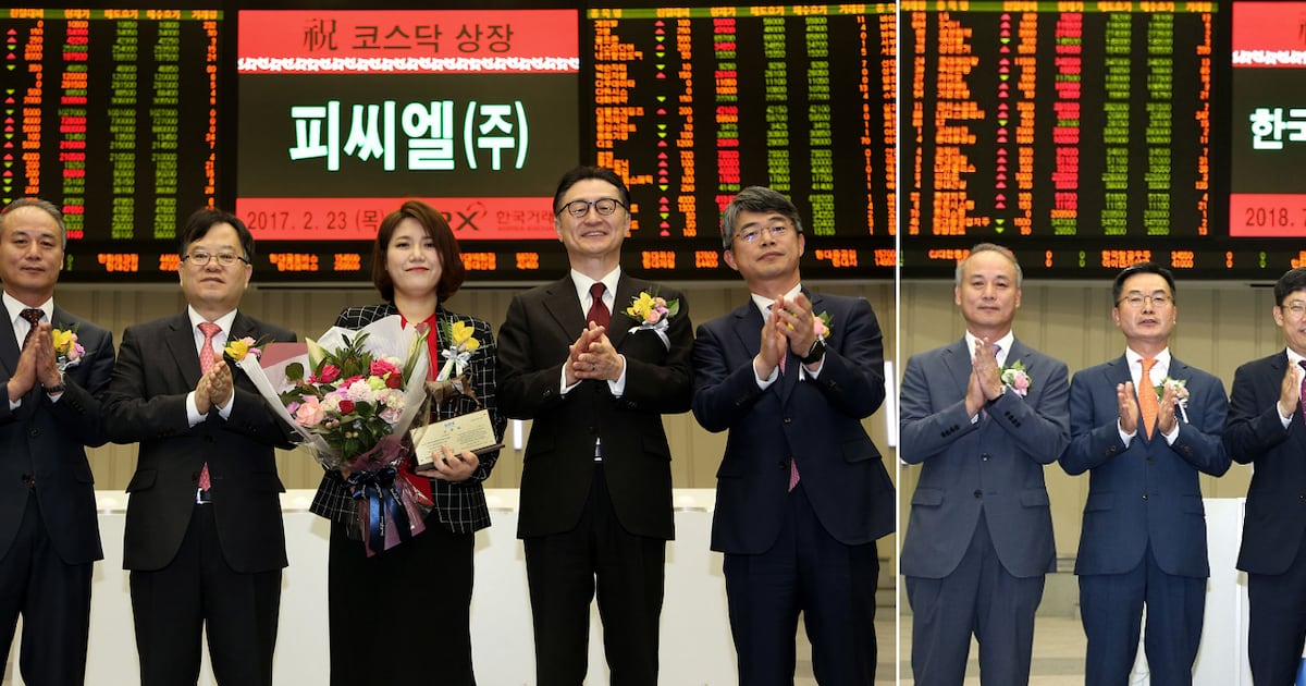 코스닥 부실기업에 칼 빼든 금융당국...시총 300억 미만 제약·바이오 20... - 뉴스 썸네일 이미지