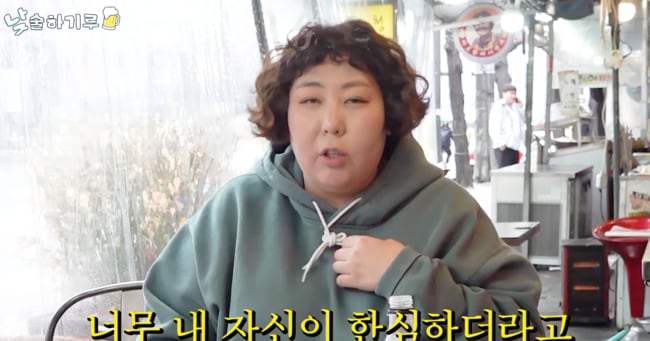 신기루