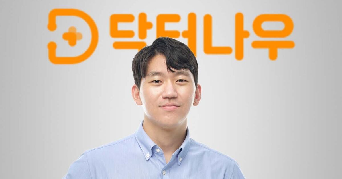 닥터나우, 헬스케어 기업 '부스터즈 컴퍼니' 인수..."헬스케어 슈퍼... - 뉴스 썸네일 이미지