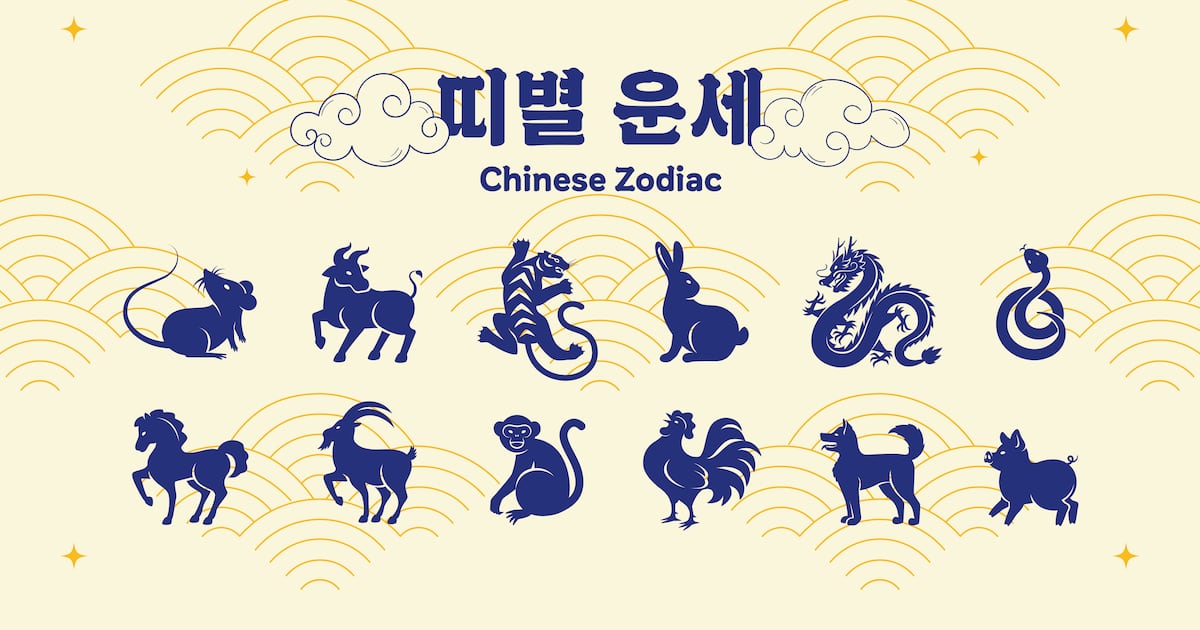 오늘의 운세 - 띠별 7월23일