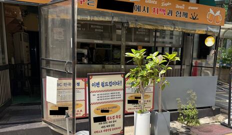 ワールドカップ午前特需で都心飲食店が早朝営業強化 - ChosunBiz