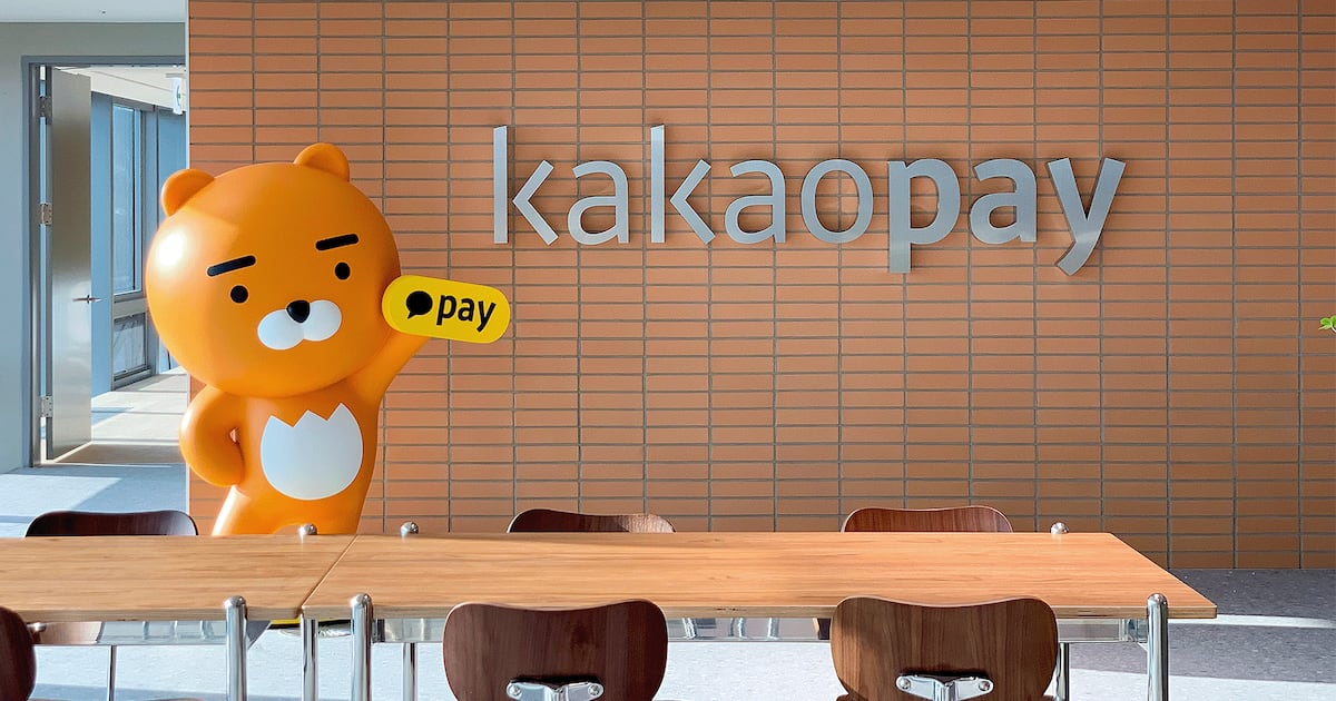 스테이블코인 시동 걸자 카카오페이 50% 급등... 실제 발행까지 과제 산... - 뉴스 썸네일 이미지