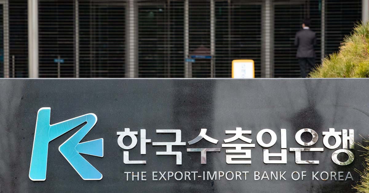 수출입銀, PEF 위탁운용사 선정...bnw인베·이음PE 등 4곳에 2000억 출자 - 뉴스 썸네일 이미지