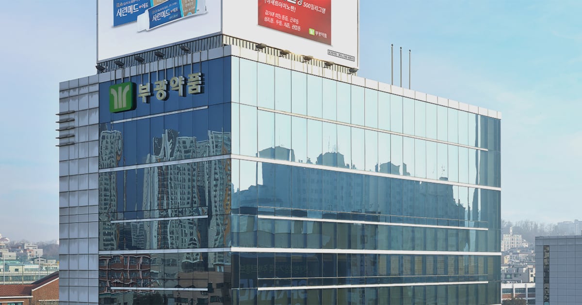 부광약품 알츠하이머 신약 포기... 자회사 청산 엔딩 ㅠㅠ