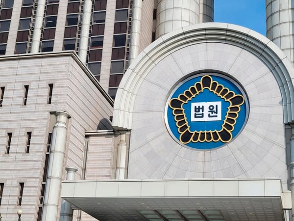 Court orders South Korea to pay damages to family of man framed in ...