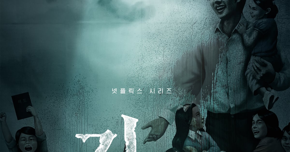 넷플릭스 드라마 ‘지옥’ 공개 당일 전세계 1위 - 조선비즈