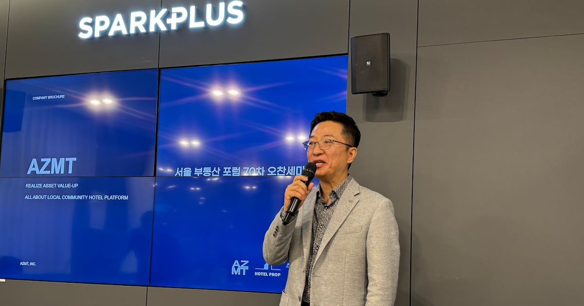 "서울 호텔 시장 2년간 활황... 생숙‧오피스텔 위기, 호텔 전환해 해결... - 뉴스 썸네일 이미지