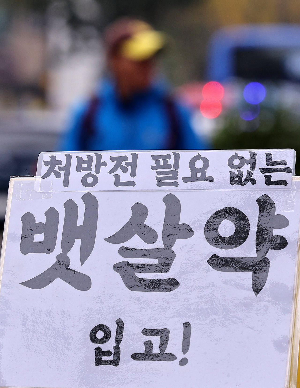 Korea weighs reimbursing GLP1 obesity drugs amid rising prevalence and  cost concerns - CHOSUNBIZ