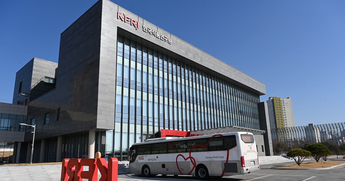 La justice confirme le licenciement d'un cadre de KFRI pour minage de crypto et violation de données en Corée - CHOSUNBIZ