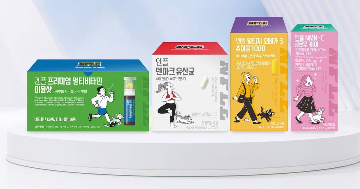 건기식 키우는 제약사들...한미사이언스, MZ 공략 승부수 - 뉴스 썸네일 이미지