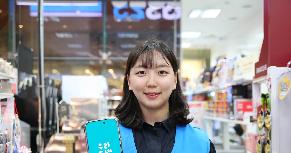 GS Retail nears 4 million monthly active users with 'Our Neighborhood ...