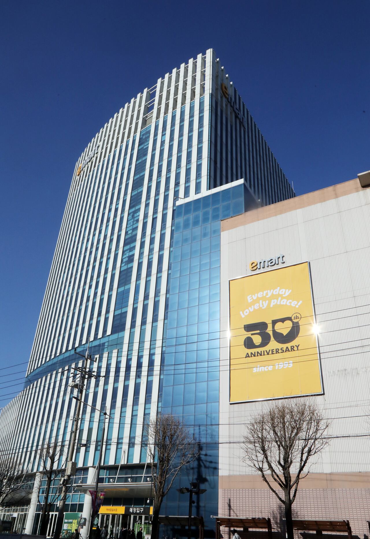 이마트, 신세계건설 자진상폐 추진… 잔여 지분 공개매수 - 조선비즈