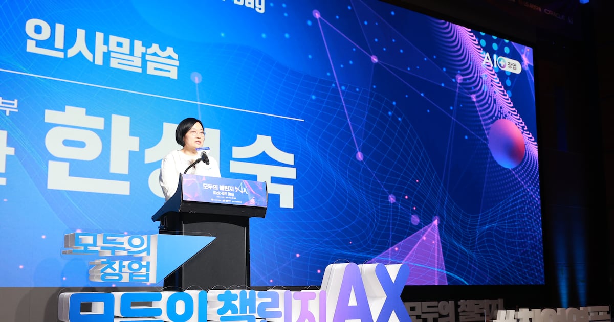 중기부, 개방형 혁신 '모두의 챌린지' 출범...AI, 로봇 스타트업 성장... - 뉴스 썸네일 이미지
