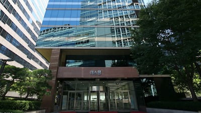아파트 경비용역 입찰서 담합 적발… ‘에스원’에 무슨 일이