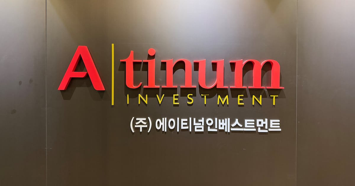 결성 2년 만에 1800억원 분배... 에이티넘인베, 내년 메가펀드 또 만든다 - 뉴스 썸네일 이미지