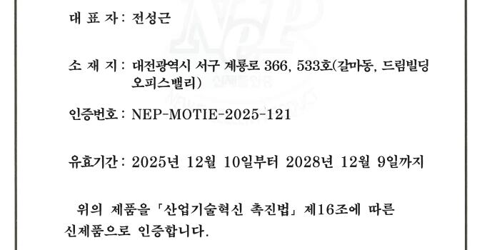 서지너스, '풀밴드 봉합키트' NEP 신제품 인증 획득... 국내외 시장서... - 뉴스 썸네일 이미지