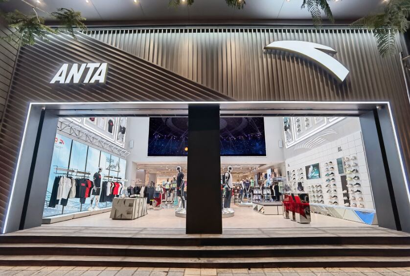Exterior of an Anta Sports store in China. /Anta Sports website screenshot