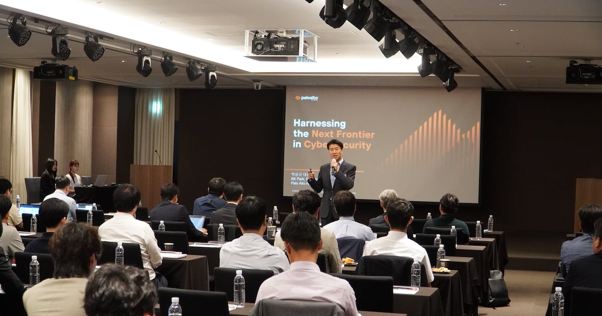 팔로알토 네트웍스 코리아, 전국 파트너 로드쇼 성료 - 뉴스 썸네일 이미지