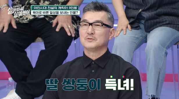 '야인시대' 장세진 