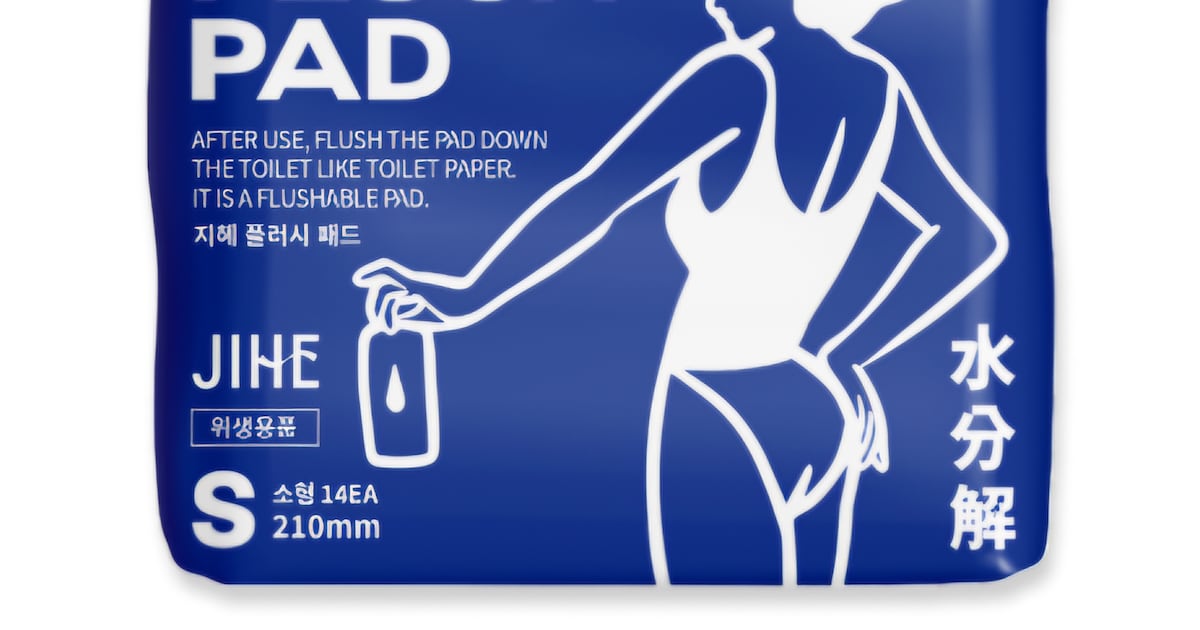 휴지처럼 변기에 버리는 생리대... 스타트업이 출시 - 뉴스 썸네일 이미지