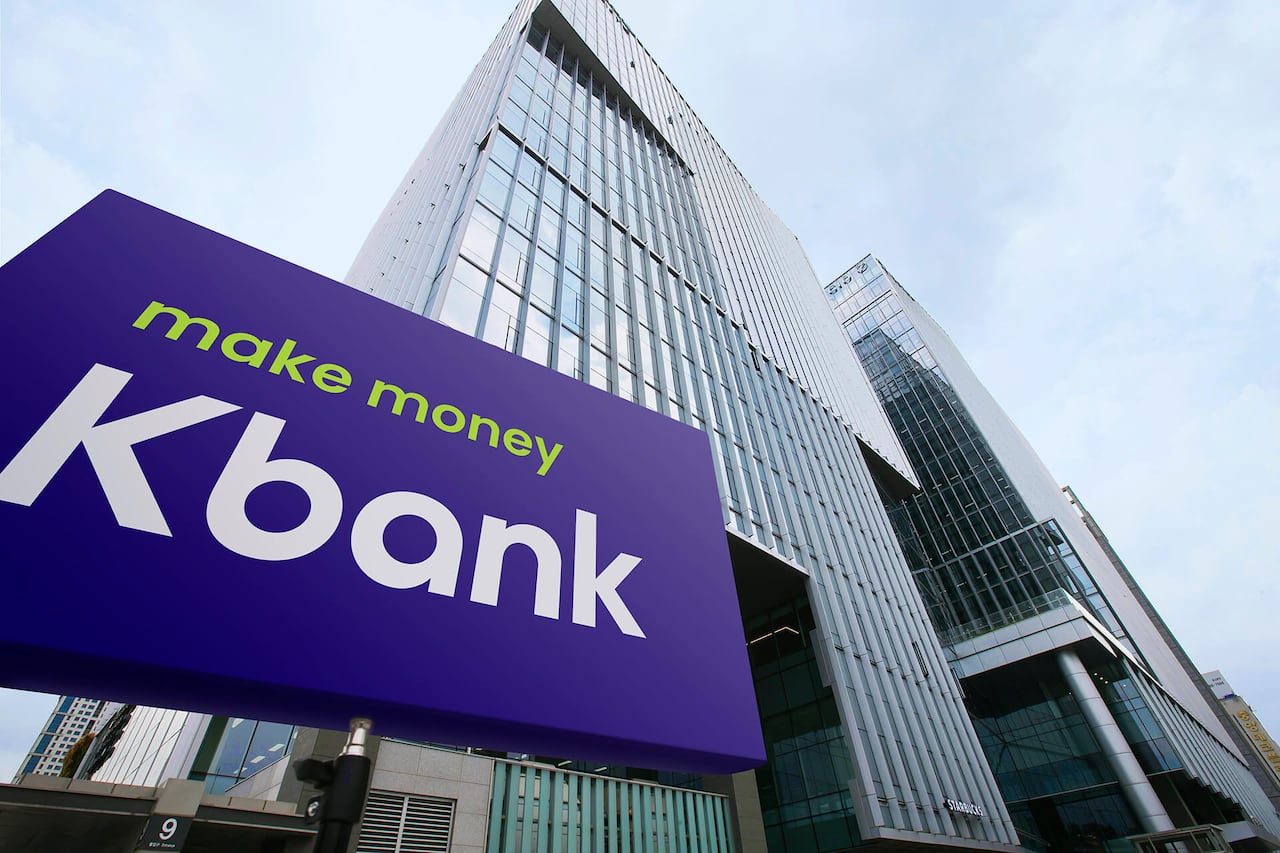 케이뱅크, 코인 입출금 한도 제한 완화… 정상계좌 전환 3일로 단축 - 조선비즈