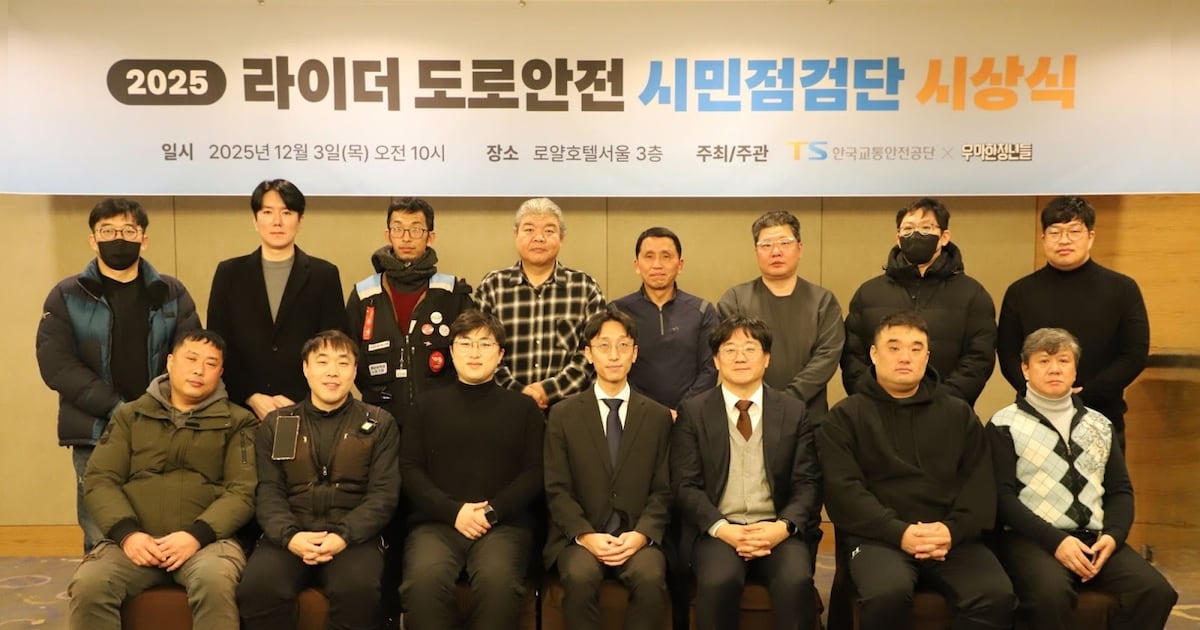 배민라이더 시민점검단, 올 한해 '도로 위험 요인' 6110건 제보 - 뉴스 썸네일 이미지