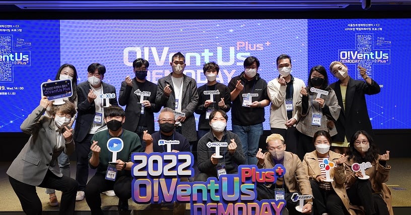 CJ, 스타트업 데모데이 '오벤터스 플러스' 진행...최우수 기업 3곳 선... - 뉴스 썸네일 이미지