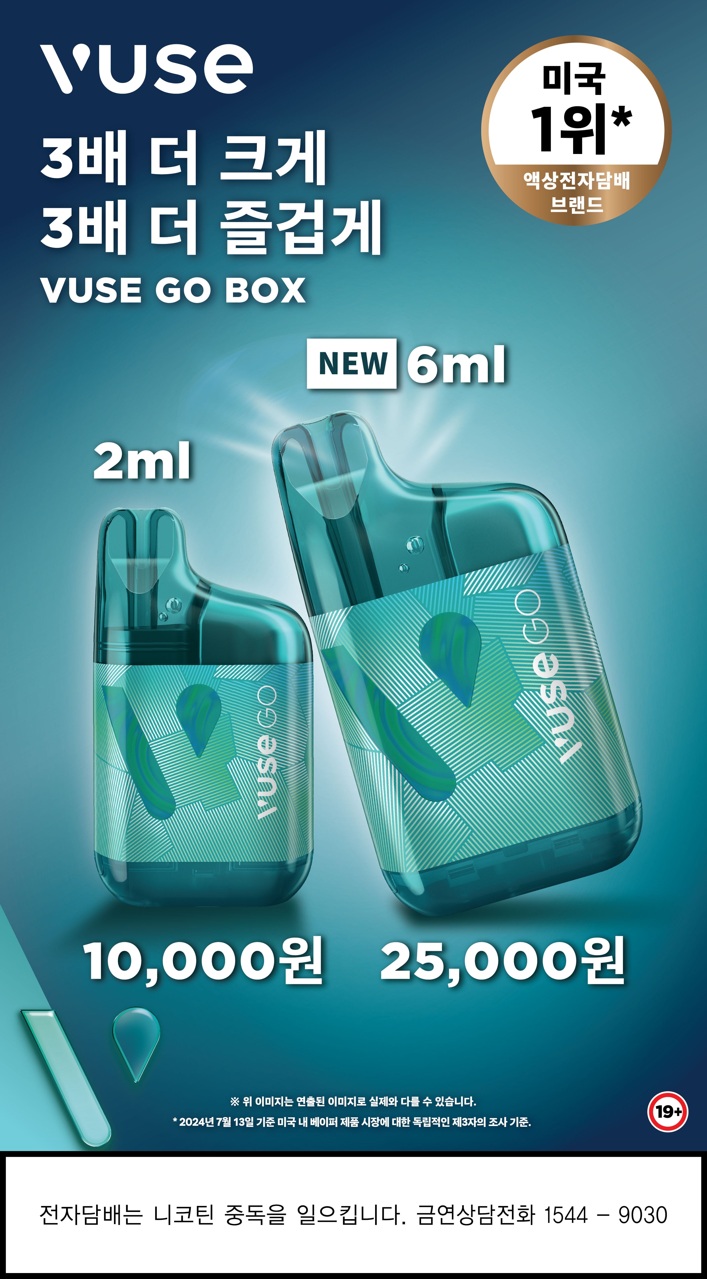 Vuse Go Vuse Go Reload Box VUSE GO 500 Puffs 20mg Disposable Pod UAE VAPORS R US Vuse Go Vuse Go Reload Box VUSE GO 500 Puffs 20mg Disposable Pod UAE VAPORS R US