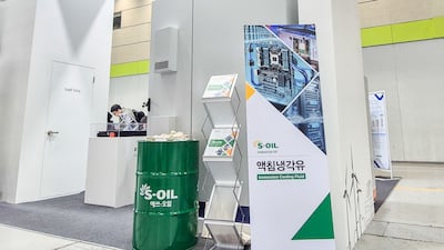 에쓰오일, 액침냉각유 기반 열관리 설루션 사업 진출