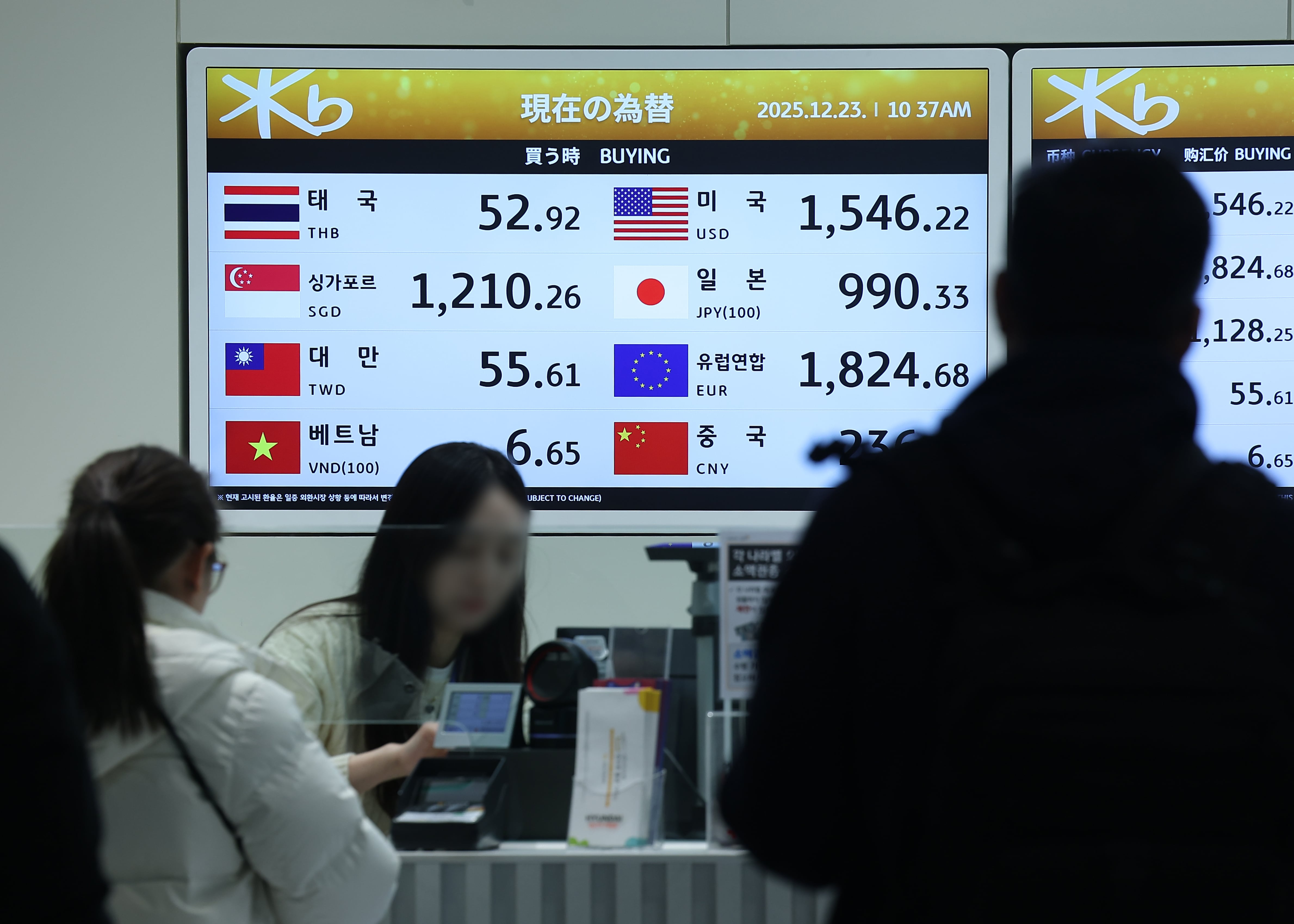 1파운드 2000원 시대… 유럽 통화 환율, 금융위기 이후 최고점 경신 - 조선비즈