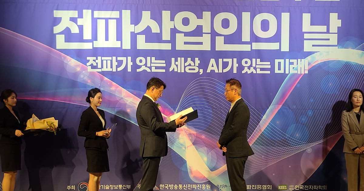 지엔테크놀로지스, 금속환경 무선통신 기술로 대통령상...글로벌 시장서... - 뉴스 썸네일 이미지