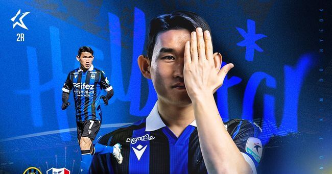Incheon expects record K League 2 attendance for Suwon match ...