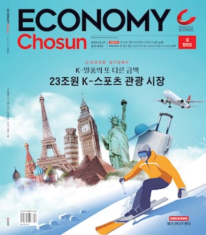 Chosunbiz K economy