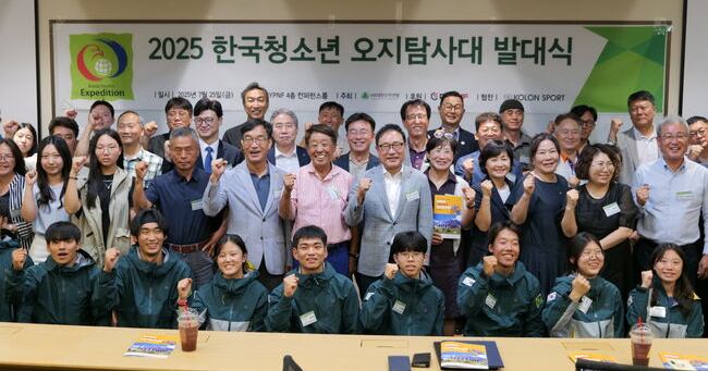 Korean Alpine Federation launches 2025 youth expedition team for global ...
