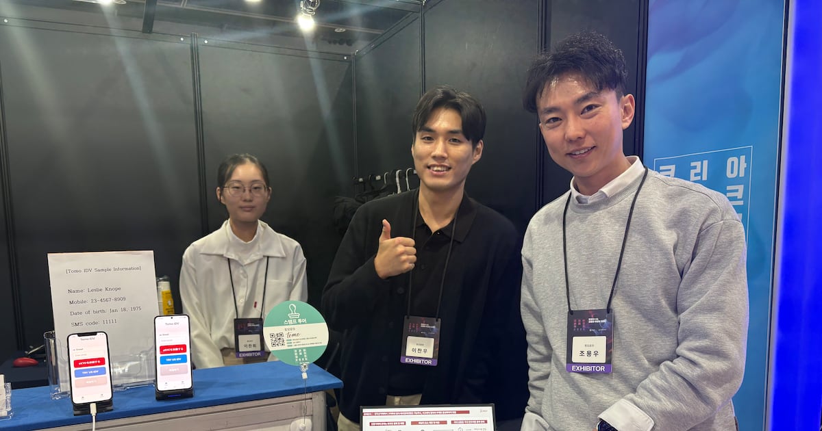 토모로우 "외국인도 국내 플랫폼서 인증 가능한 설루션 개발" - 뉴스 썸네일 이미지