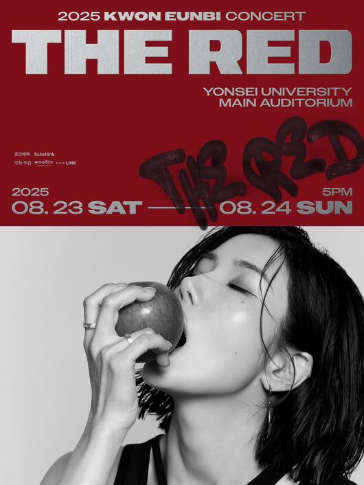 Kwon Eunbi to Ignite Summer with Solo Concert 'THE RED' in August