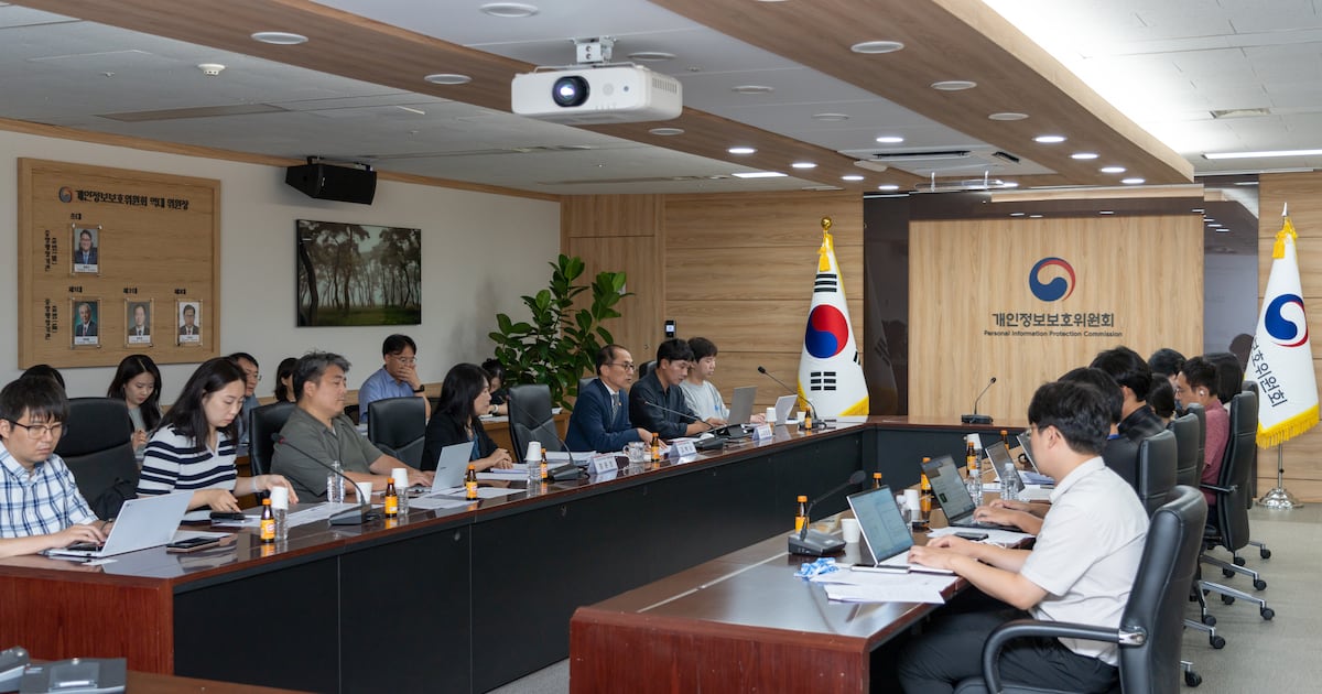 개보위, 15일 서울서 GPA 개최...글로벌 빅테크 모인다 - 뉴스 썸네일 이미지