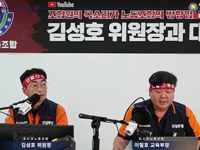 포스코 노조 9일 부분파업 예고… 창사 첫 파업 기로