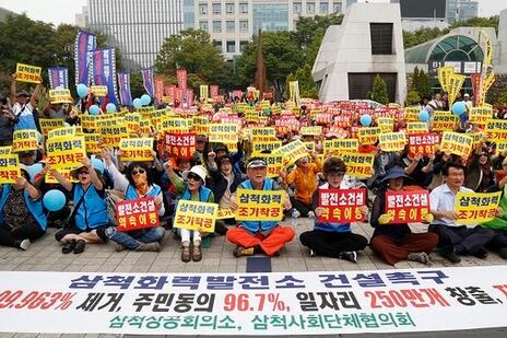 강원도 삼척시 사회단체와 주민 1500여명이 지난 19일 서울 광화문에서 삼척화력발전소를 예정대로 짓게 해달라고 시위하고 있다.