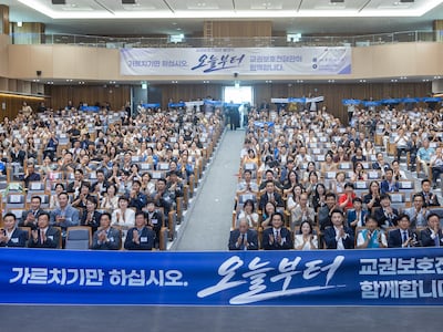 현실판 드라마 ‘참교육’… 경기교육청, 교권보호전담관 300명 출범